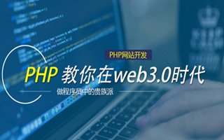 曲靖 ,php声明和调用变量的符号是什么？
